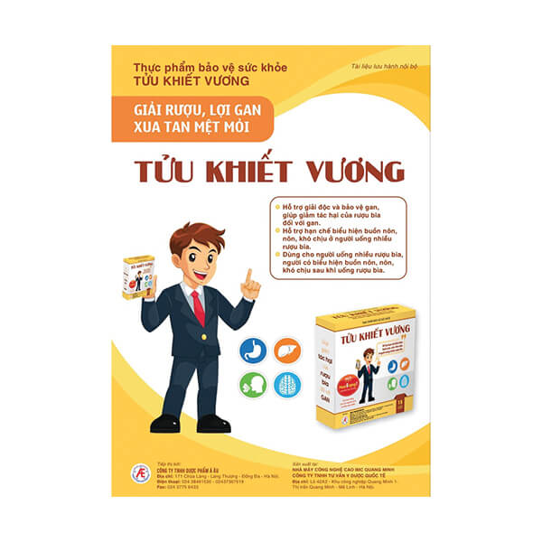 Tửu Khiết Vương