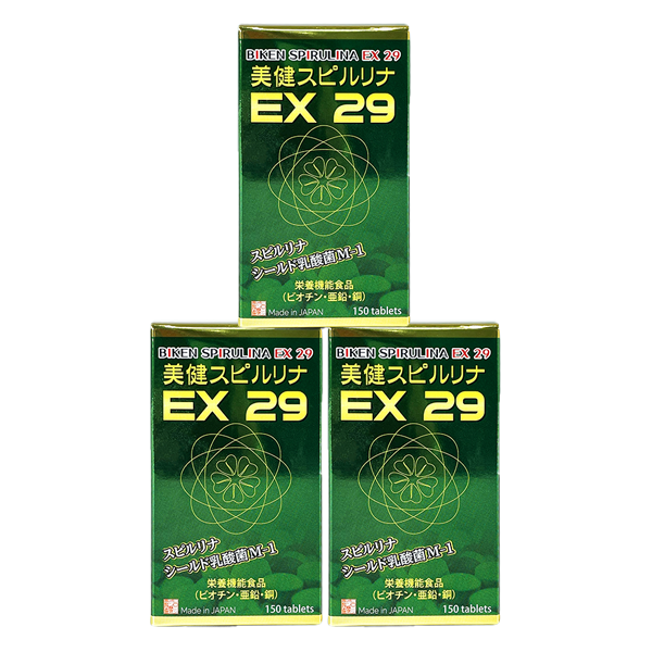 biken-spirulina-ex29-1