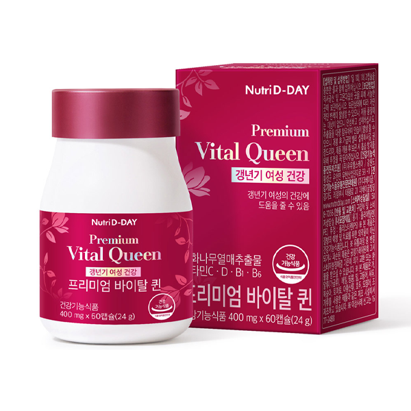 premium-vital-queen