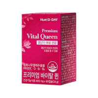 premium-vital-queen